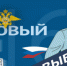 Подведены итоги первого этапа Всероссийского конкурса МВД России «Народный участковый-2016» - Murom.Ru