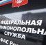 ФАС - за интересы населения - Murom.Ru