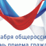 1212 - ГБУЗ ВО МНД