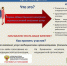 Независимая оценка качества работы - ГБУЗ ВО МНД