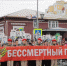 Акция "Бессмертный полк" в Муроме. Фото Т. Душутиной - Murom.Ru