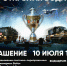 qXPAwNrKGiI.jpg - ProMurom.Ru