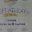 Смена молодых журналистов: на «Тавриде» в Крыму Муром представляла наша коллега Анастасия Белова - Murom-Tv.Ru