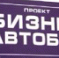 В помощь предпринимателям: 17 октября в администрации округа пройдет информационная встреча по вопросам ведения бизнеса - Murom-Tv.Ru