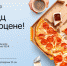 oV18oH49B14.jpg - ProMurom.Ru