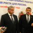 Участники конференции - Murom.Ru