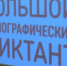 Больше о народах - Murom-Tv.Ru