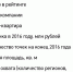 PKMTs.jpg - ProMurom.Ru
