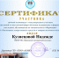 Поздравляем и желаем дальнейших успехов ! - Муромский медколледж