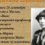Поэт Серебряного века Марина Цветаева (1892-1941) - Murom.Ru