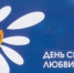 Произошли изменения в программе праздника 7 июля - ProMurom.Ru
