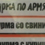 Киоск закрыт, а хозяйка общепита заплатит штраф: владелица «Шаурмы» сбежала от Роспотребнадзора - Murom-Tv.Ru