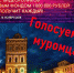 Афиша Бизнес-инкубатора о конкурсе - Murom.Ru