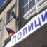 Муромлянка выдумала криминальную историю, чтобы отомстить сожителю - Murom-Tv.Ru
