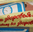 Слоган на тему дня - Murom.Ru