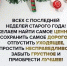 Поздравление с Новым Годом! - Murom.Ru