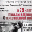 Афиша ЦКМ г. Владимира - Murom.Ru