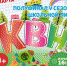 Афиша школьного КВН в Муроме - Murom.Ru