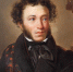 Русский гений А.С. Пушкин (1799-1837) - Murom.Ru