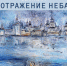 Афиша МИХМ - Murom.Ru