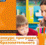 Афиша ОНФ - Murom.Ru