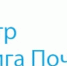 Логотип Всероссийской Книги Почёта - Murom.Ru