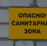 За субботу и три выходных дня надзорные органы сообщили о 28-ми смертельных случаях среди пациентов с диагнозом «коронавирус» на территории Владимирской области - Murom-Tv.Ru