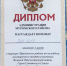 Сборная команда МИ ВлГУ заняла 2 место на турнире по волейболу памяти героя Советского Союза Б.Ф. Модина - Муромский филиал ВлГУ