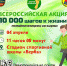 Муромлянам предлагают пройти десять тысяч шагов - Муром24.РФ