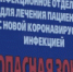 В регионе снова растет количество зараженных коронавирусом. - Murom-Tv.Ru