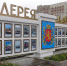 Три работника муромских предприятий попали на областную "Галерею славы" - ProMurom.Ru