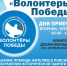 «Волонтеры Победы» помогут с поиском архивной информации о фронтовиках - ProMurom.Ru