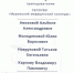 1 - Муромский медколледж