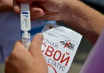 Муромлян приглашают  сдать экспресс-тест на ВИЧ