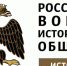 tvVbiEp FW8 - ЦБС округа Муром