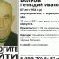 В лесу мкр.Вербовский пропал пенсионер - Муром24.РФ