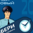 Подведены итоги регионального этапа конкурса «Народный участковый 2021» - Муром24.РФ
