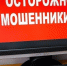 22-летний муромлянин перевёл мошенникам 100 тысяч рублей - Муром24.РФ
