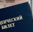 Студенты 33-го региона могут купить железнодорожные билеты со скидкой 50% - Муром24.РФ