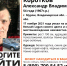 С 17 ноября неизвестно местонахождение 54-летнего Александра Короткова - Муром24.РФ