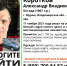 «Лиза Алерт» просит водителей помочь в поисках пропавшего жителя Мурома - ProMurom.Ru