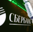 Привиться от коронавируса в Муроме можно будет в офисе Сбера - Муром24.РФ