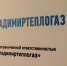 Прокуратура Владимирской области начала проверку по факту отключения тепла в Муроме - Муром24.РФ