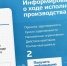Сервисы ФССП России на Портале госуслуг - Murom.Info
