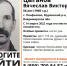 Разыскивается житель с.Панфилово - Муром24.РФ