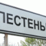 Жители деревни Пестенькино включились в областную программу софинансирования «50 на 50» - Murom-Tv.Ru