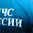 Во Владимирской области орудуют мошенники, представляющиеся сотрудниками МЧС России - Муром24.РФ
