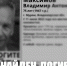 Найден погибшим 75-летний пенсионер - Муром24.РФ