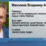 Поиски остановлены. Пропавший найден погибшим… - Murom-Tv.Ru