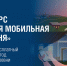 «Энергосбыт Волга» снова подарит бесплатный интернет на год «Самой мобильной деревне» Владимирской области - Муром24.РФ